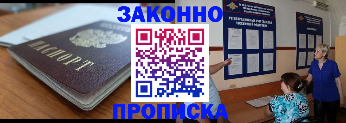 регистрация для дет. сада в Подпорожье