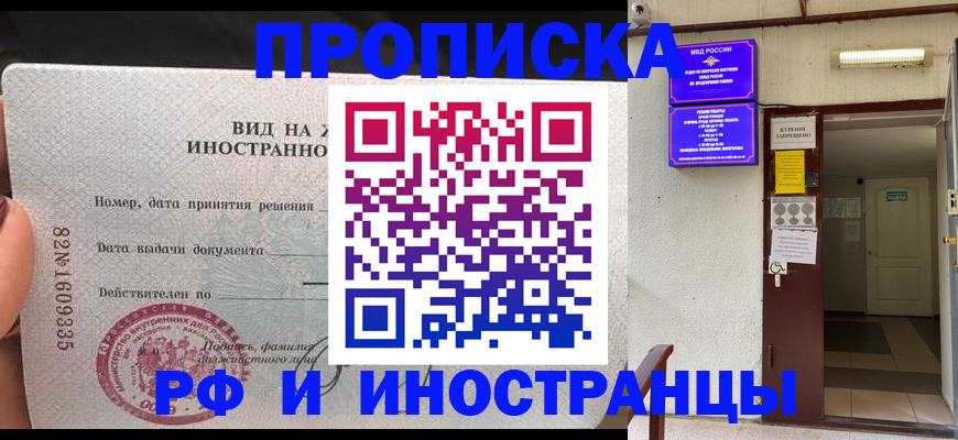 временная регистрация госуслуги в Подпорожье